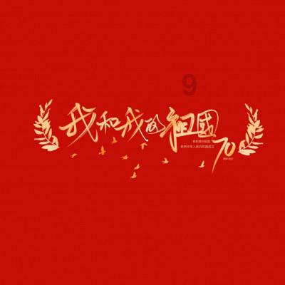 快乐问答,尽在qq邮箱注册快手账号时总提示账号或密码错误?蜗牛问答平台